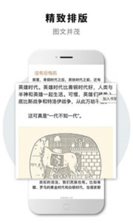 2040书店手机软件app截图