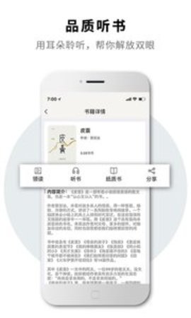 2040书店手机软件app截图