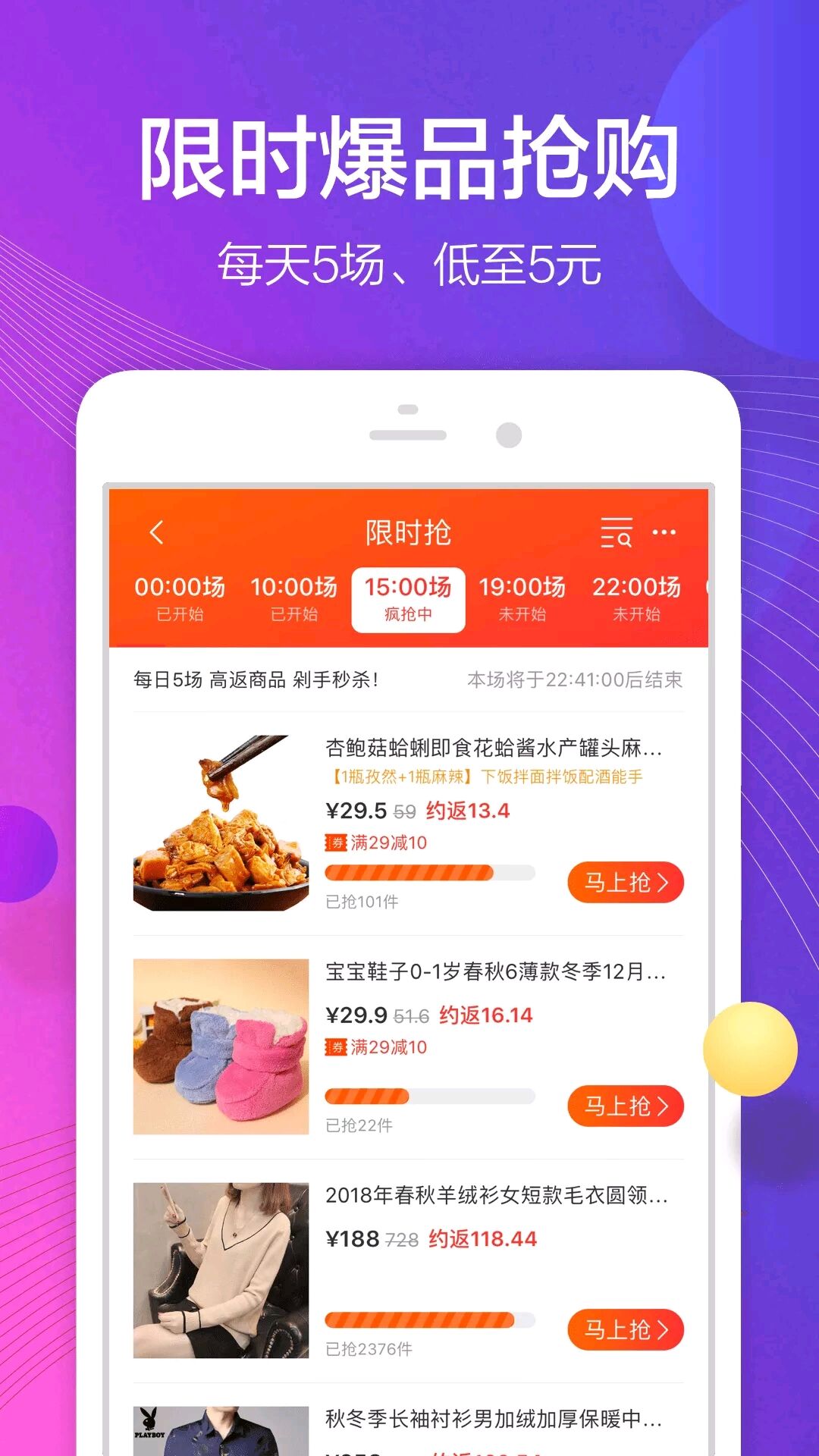 淘无忧手机软件app截图