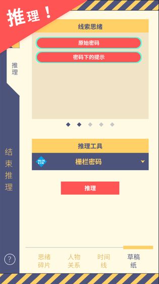 暴风雪俱乐部手游app截图