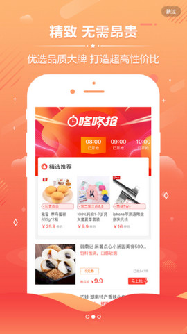 筋斗云优惠券手机软件app截图