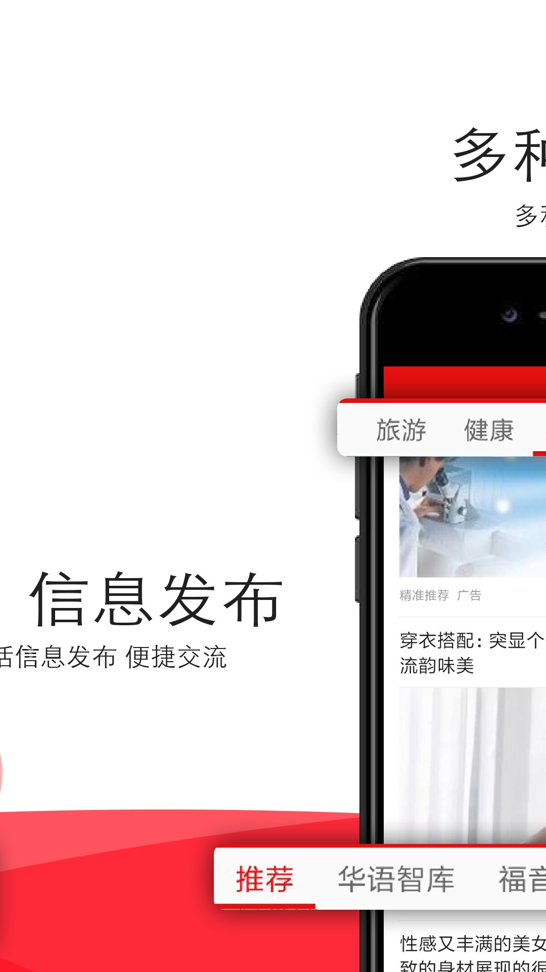 每日新闻手机软件app截图