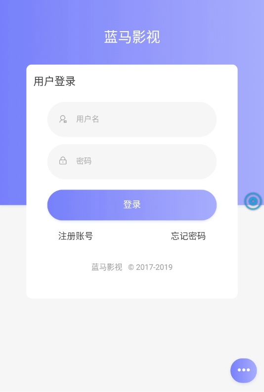 蓝马影视手机软件app截图