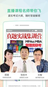 都学课堂手机软件app截图