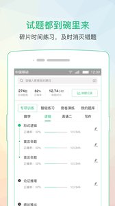 都学课堂手机软件app截图