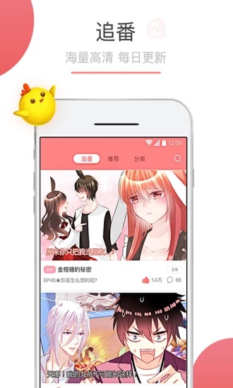 可米酷漫画手机软件app截图