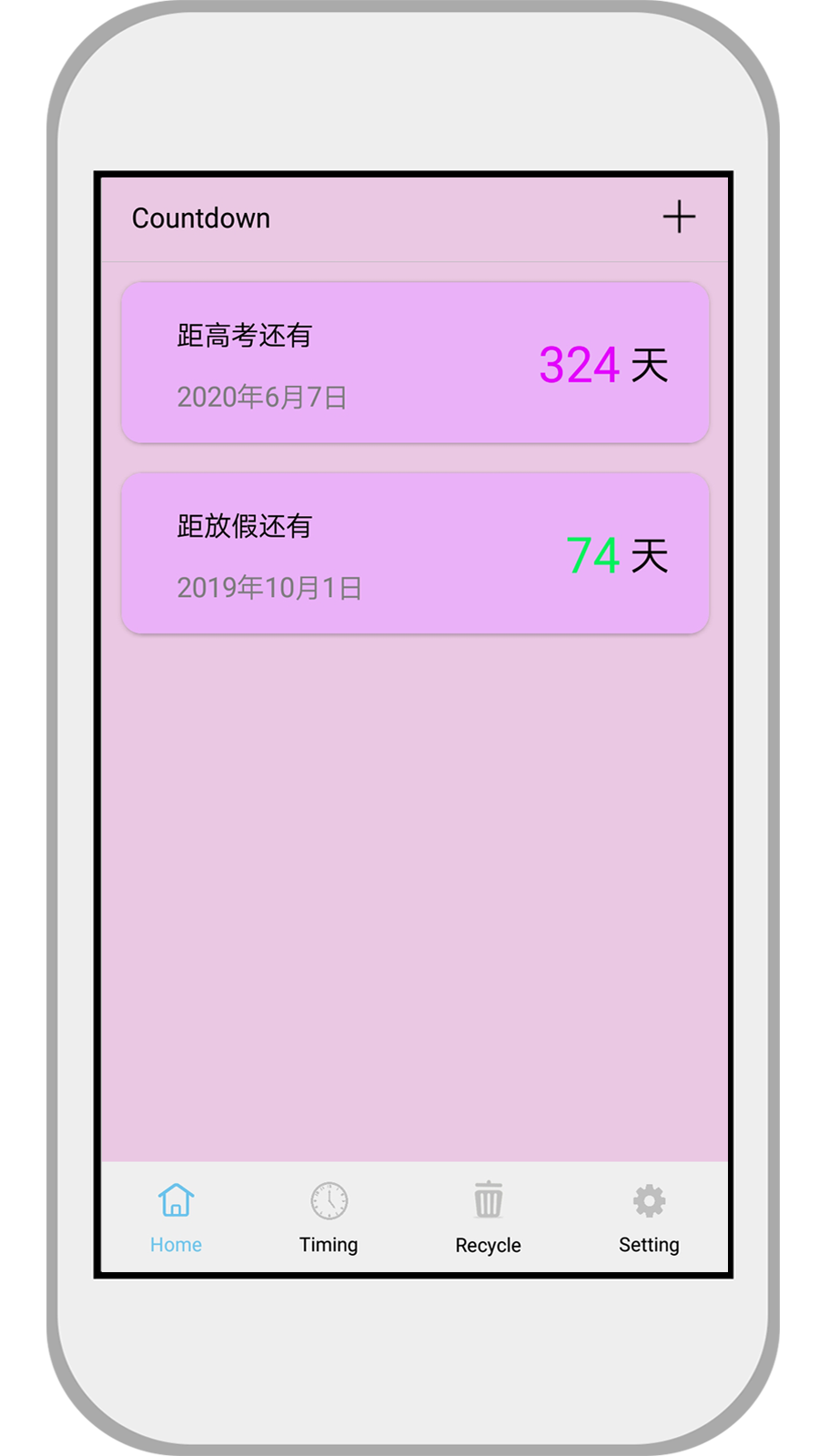 倒计时手机软件app截图