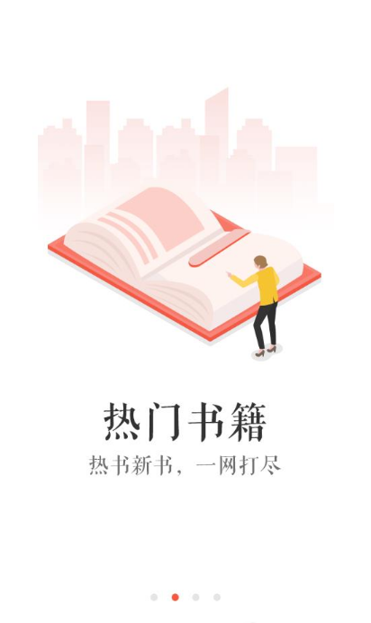 酱紫看书手机软件app截图