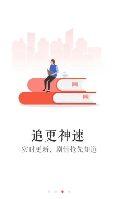 酱紫看书手机软件app截图