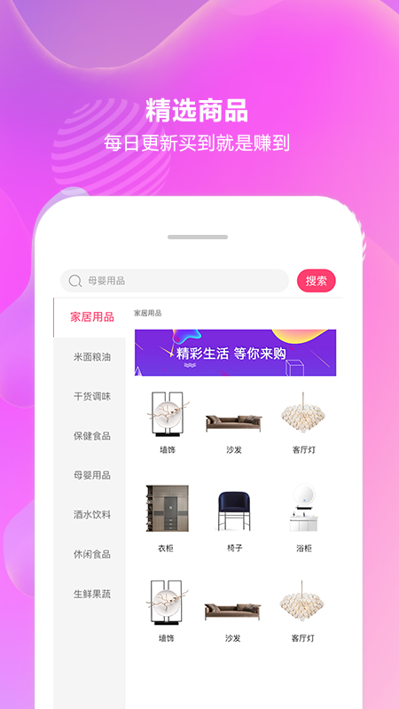 嘀嘀优品手机软件app截图