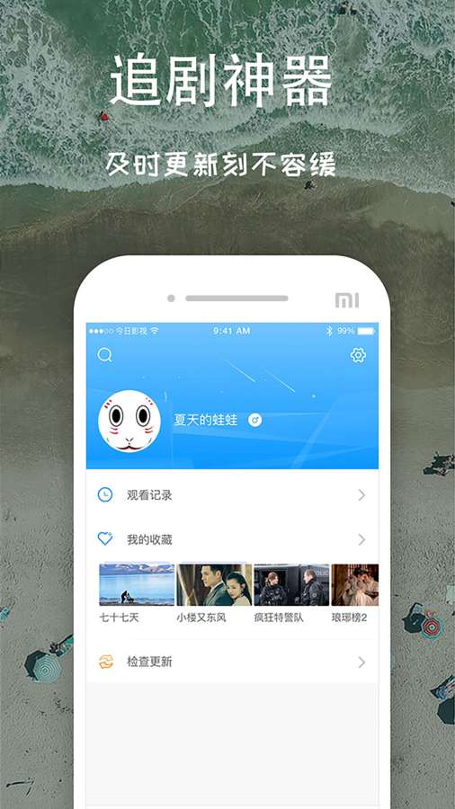 18游戏盒手机软件app截图