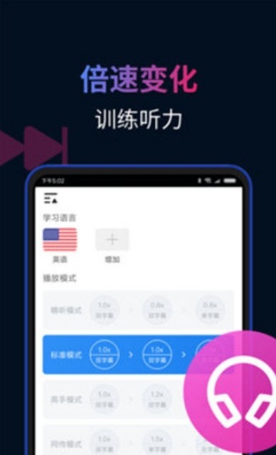 秒熊手机软件app截图