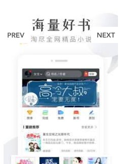 咔酱小说手机软件app截图