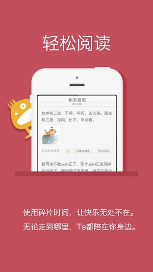 生活有意思手机软件app截图