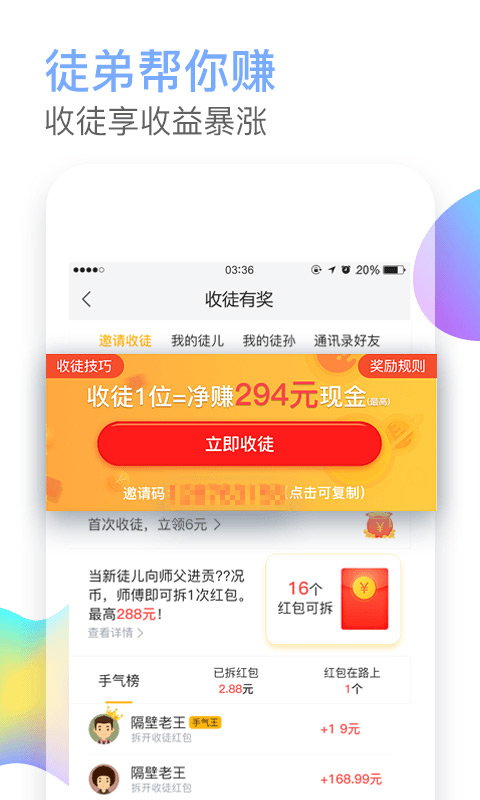 值得看看手机软件app截图