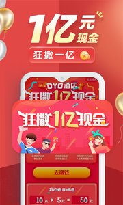 OYO酒店手机软件app截图