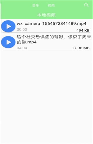 柠檬视频手机软件app截图