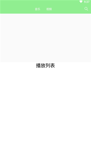 柠檬视频手机软件app截图