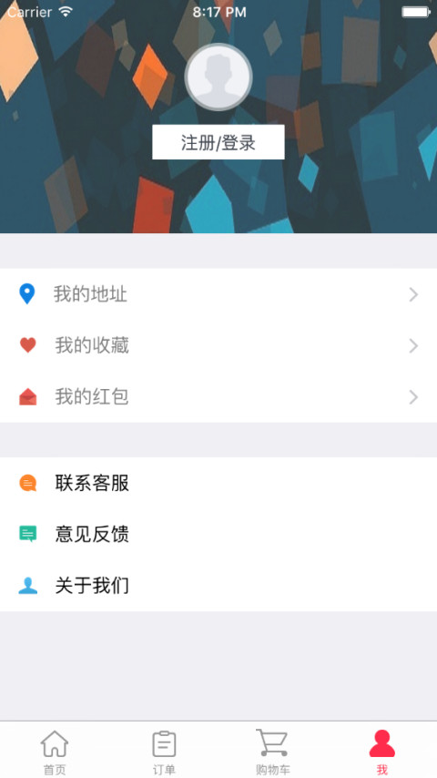 闪电外卖手机软件app截图