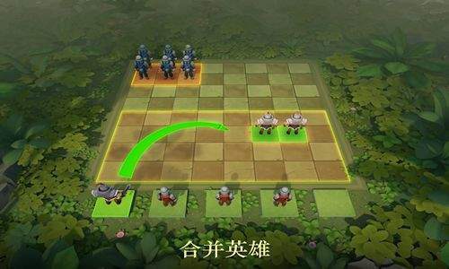 王者自走棋手游app截图