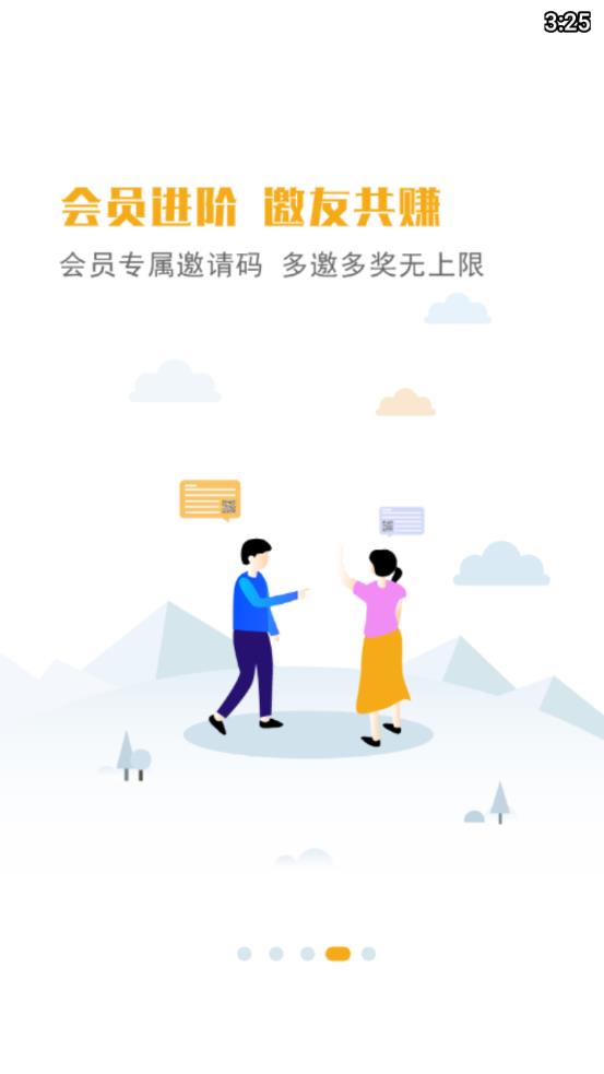 火勺看点手机软件app截图