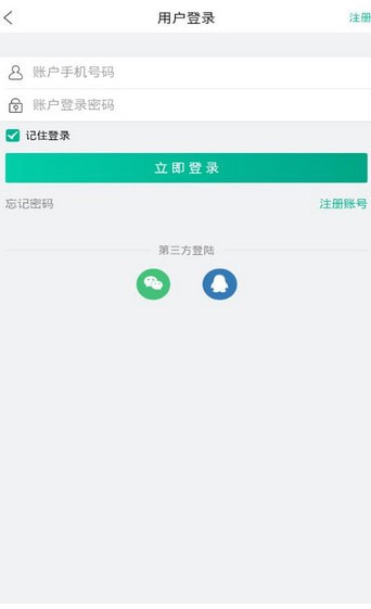 易赚新闻手机软件app截图