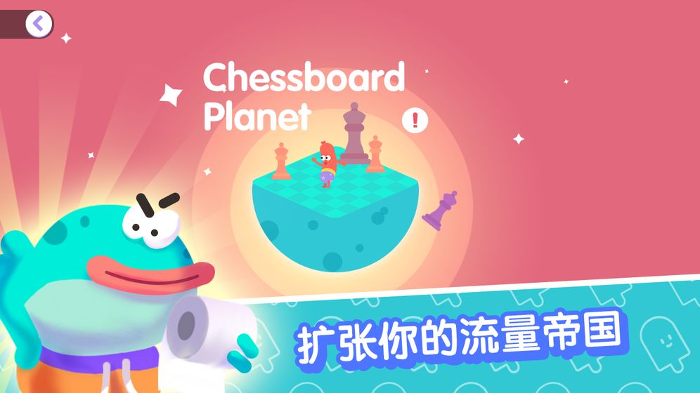 宇宙巨星手游app截图