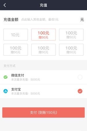 全民出行手机软件app截图