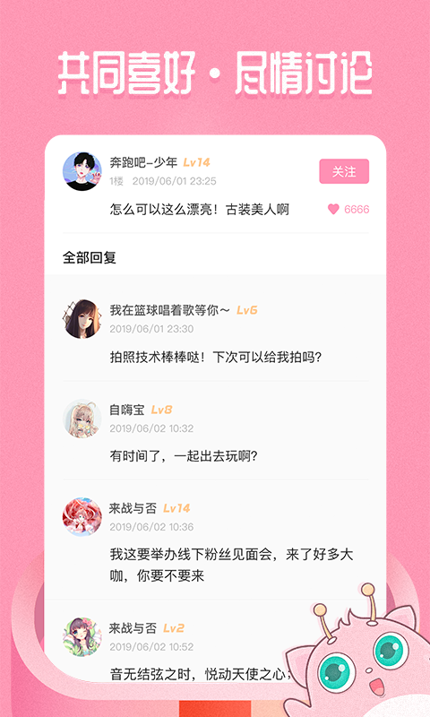 嗨酱手机软件app截图