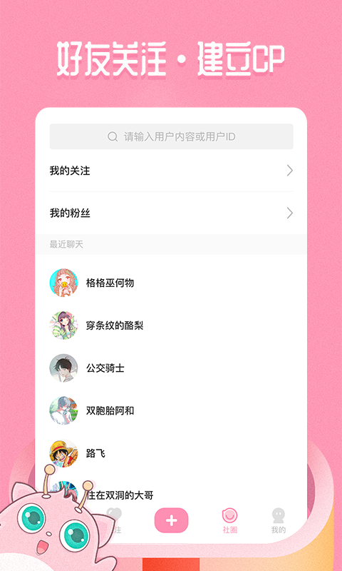 嗨酱手机软件app截图