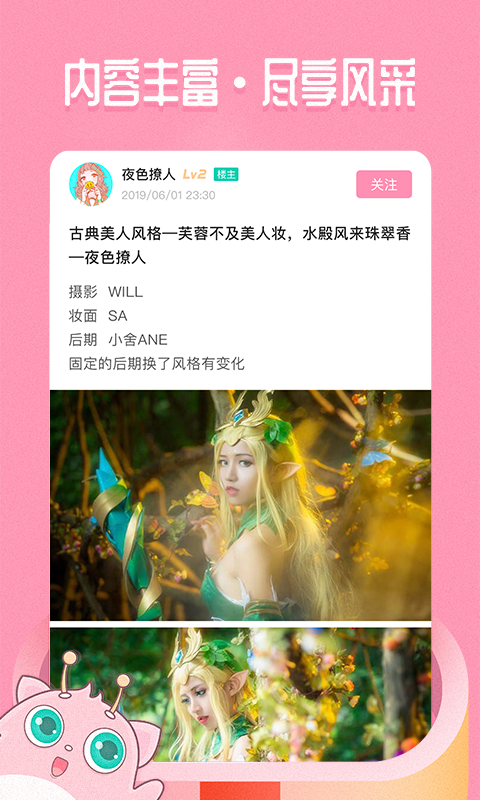 嗨酱手机软件app截图