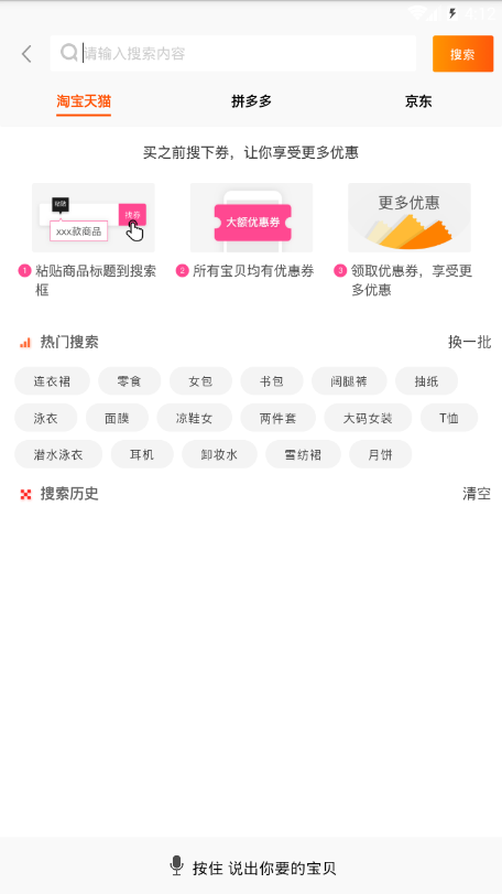 众诚优品手机软件app截图