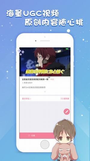 幻想漫画手机软件app截图