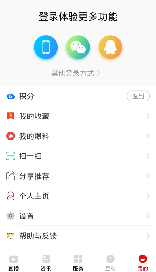 普宁通手机软件app截图