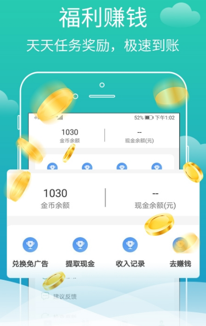 蜗牛免费小说手机软件app截图