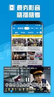 苹果新闻网手机软件app截图