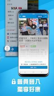 苹果新闻网手机软件app截图