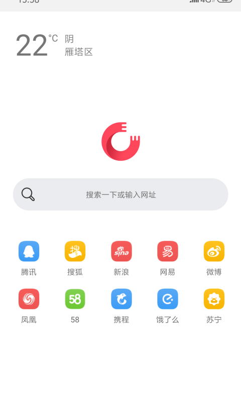 CC浏览器手机软件app截图