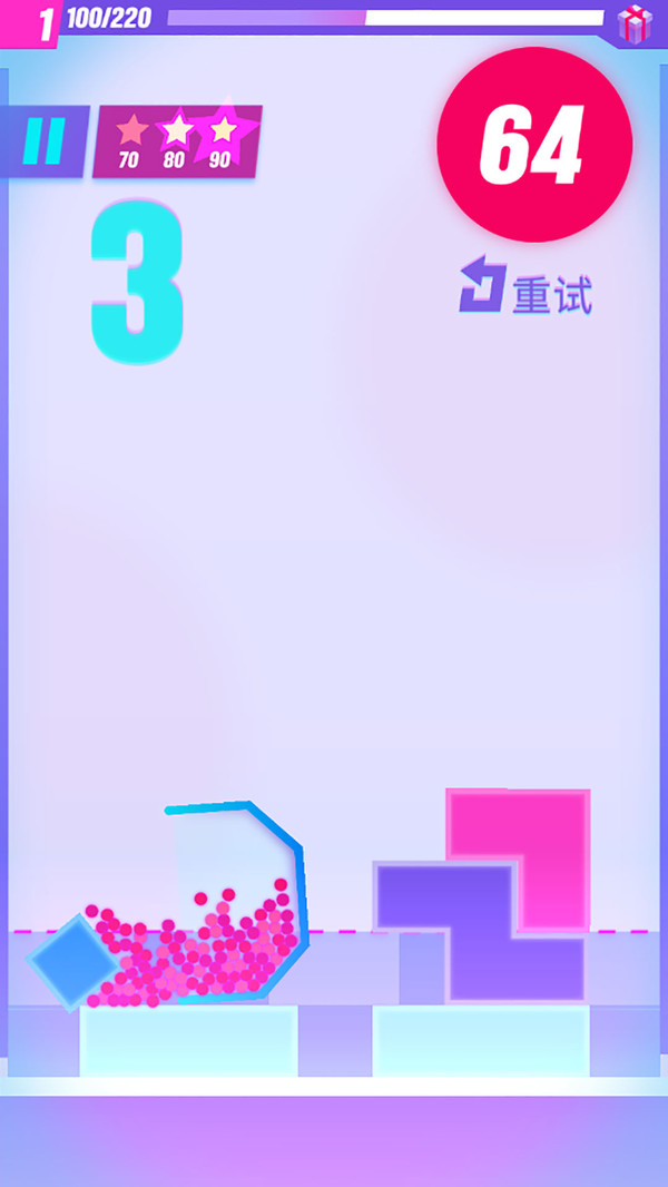 下落小球手游app截图