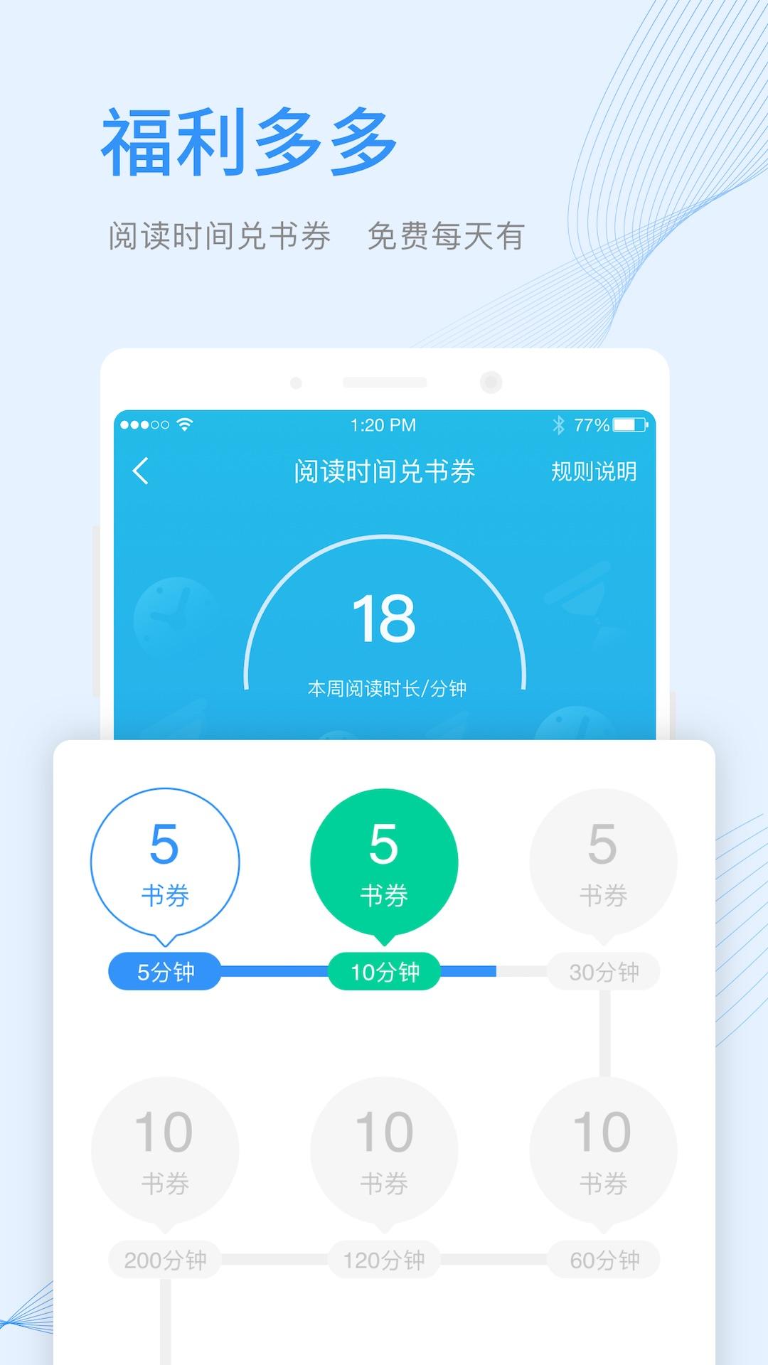 十音文学手机软件app截图