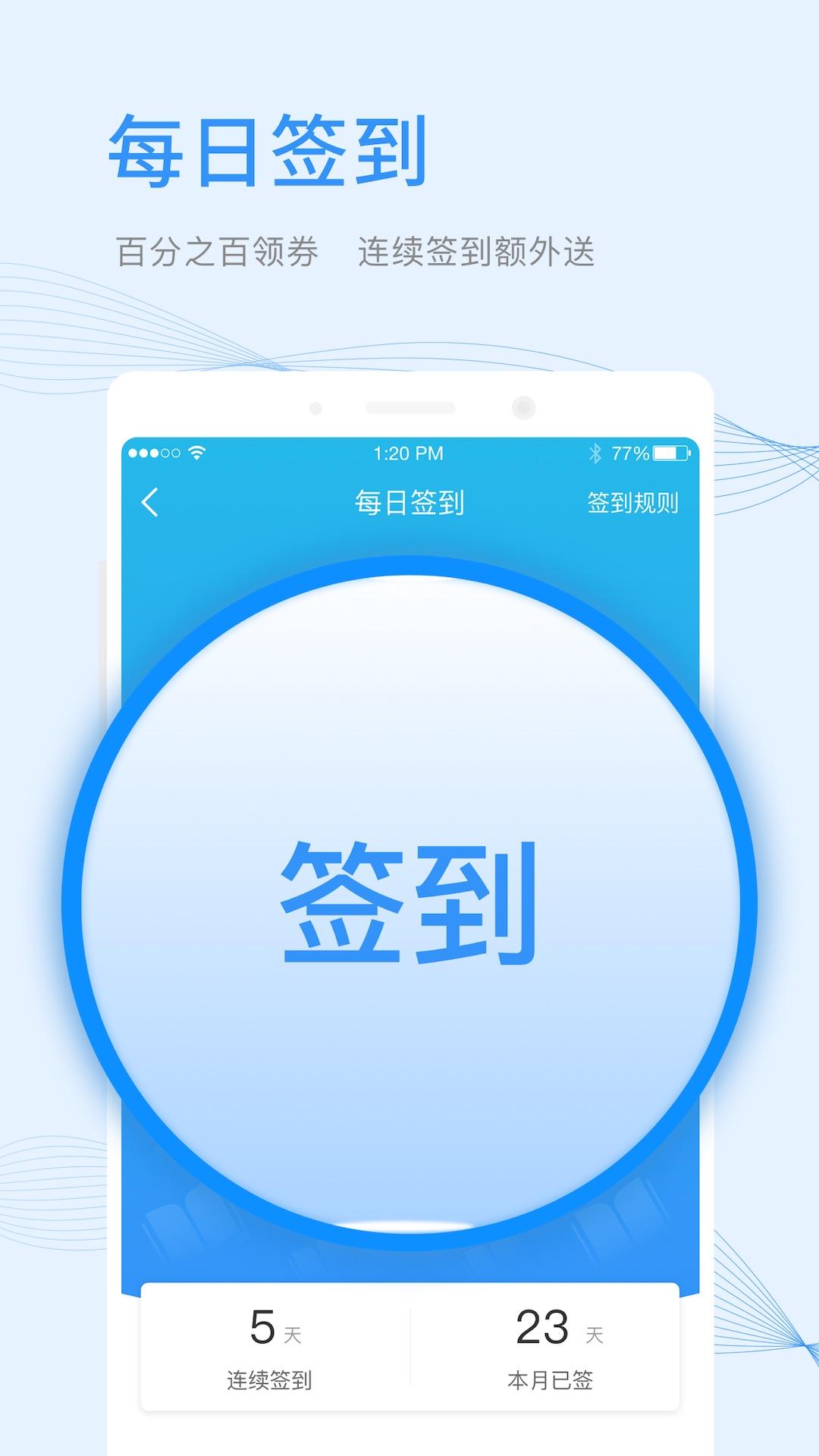 十音文学手机软件app截图