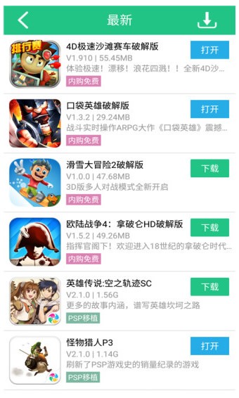 纽扣助手手机软件app截图