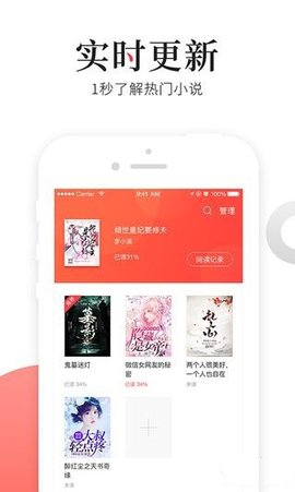 猫扑免费小说手机软件app截图