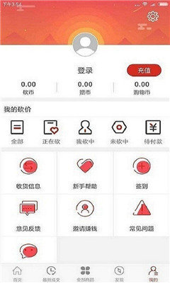 优优购手机软件app截图