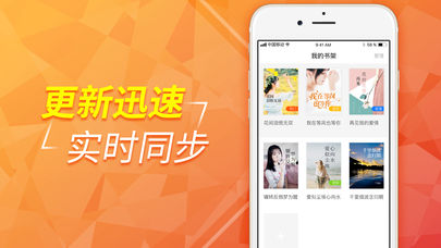 柠檬小说大全手机软件app截图