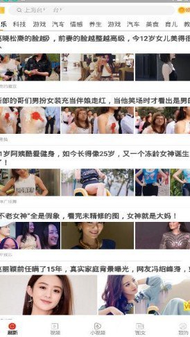 赚钱阅阅赚手机软件app截图