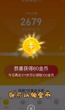 赚钱阅阅赚手机软件app截图