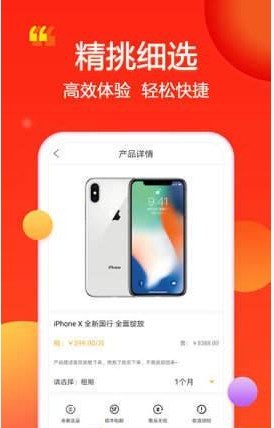 微品商城手机软件app截图