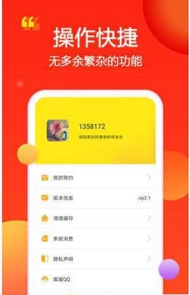 微品商城手机软件app截图