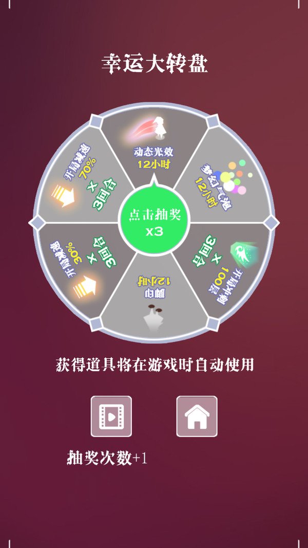 快乐韵动手游app截图